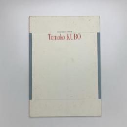第1回 海外新進日本人作家紹介展 Tomoko KUBO