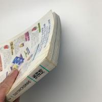 新建築　1992年7月号