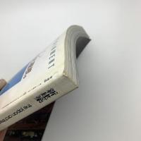 新建築　1990年11月号
