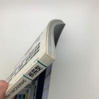 新建築　1993年3月号