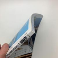 新建築　2019年5月号