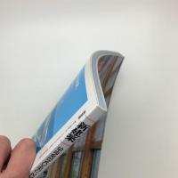 新建築　2019年8月号