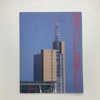 Sustainable Height: Deutsche Messe AG Hannover Administration Building 