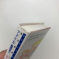 欧米映画にみる日本