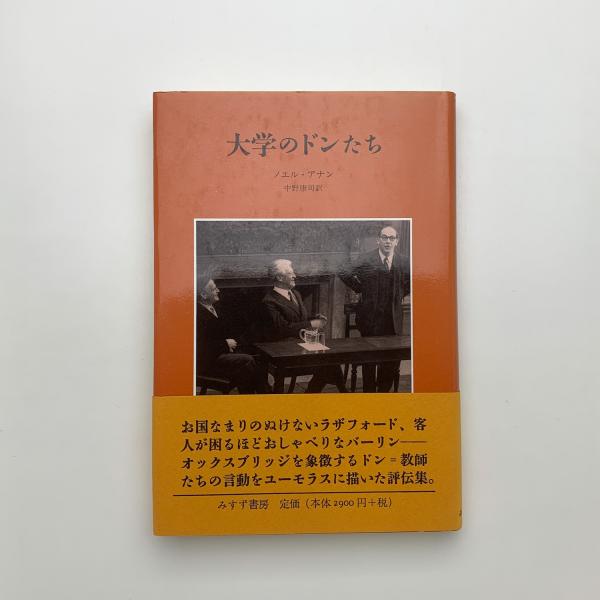婦人之友創刊110周年記念 [婦人之友表紙と子供之友]原画集 色彩