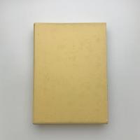 亀田郷の昔語り