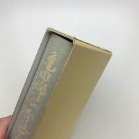 亀田郷の昔語り