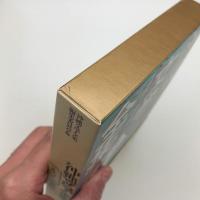 沖縄文学全集 第3巻 短歌