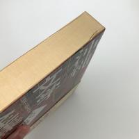 沖縄文学全集 第6巻 小説1