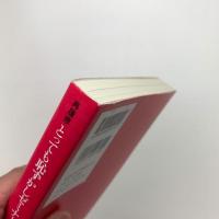 再履修 とっても恥ずかしゼミナール