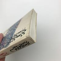 音楽探し 20世紀音楽ガイド