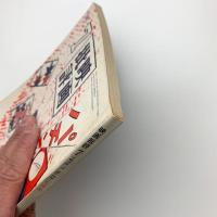 映画批評　1972年7月号