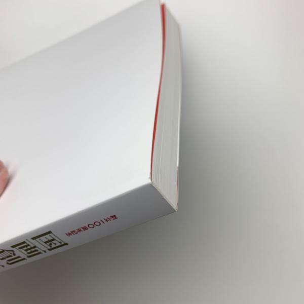 創立100年 国画創作協会の全貌展 / 古本、中古本、古書籍の通販は