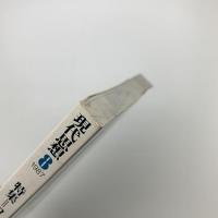 現代思想　1987年8月号