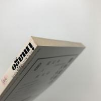 imago イマーゴ　1994年12月号