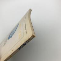 ことばの宇宙　1966年9月号