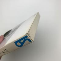ヴィーナスの神話