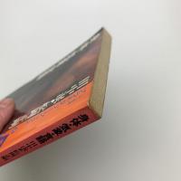 身体・気象・言語