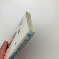 アダルトグッズ完全使用マニュアル
