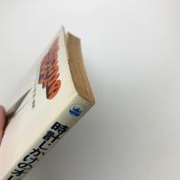 時計じかけのオレンジ