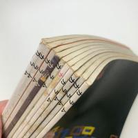 季刊 カラム No.60-69