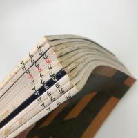 季刊 カラム No.70-79