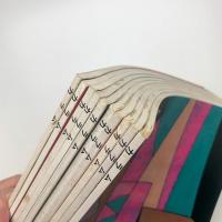季刊 カラム No.90-99