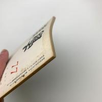 美学 第77号