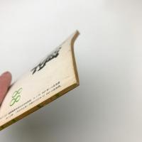 美学 第88号
