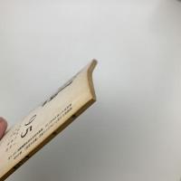 美学 第95号