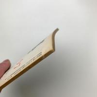 美学 第97号