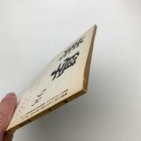 美学 第98号