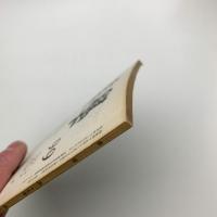 美学 第99号