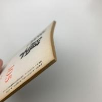美学 第105号