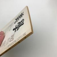美学 第107号