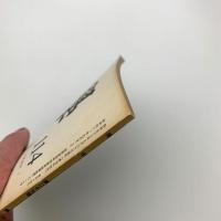 美学 第114号
