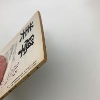 美学 第115号