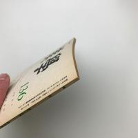 美学 第136号