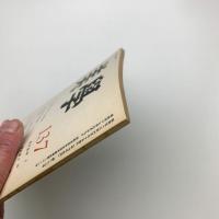 美学 第137号