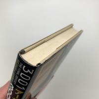 3001年 終局への旅
