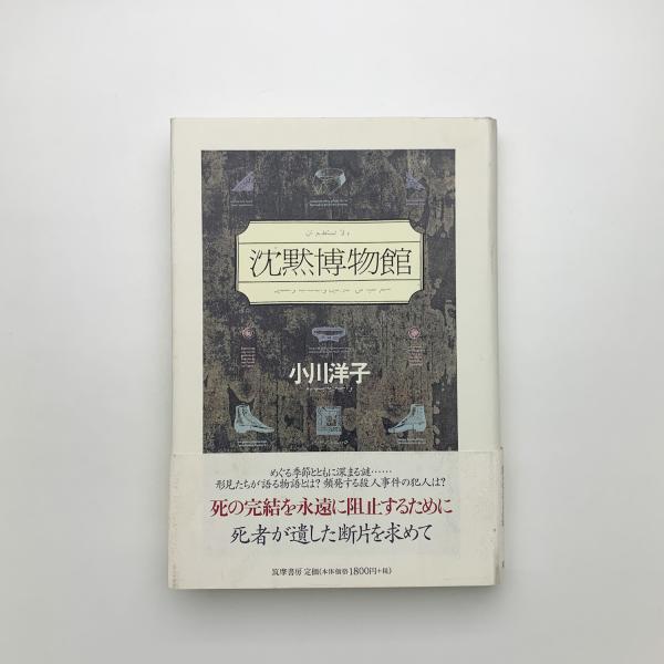 メディア写真論 メディア社会の中の写真を考える(佐野寛) / 玄玄