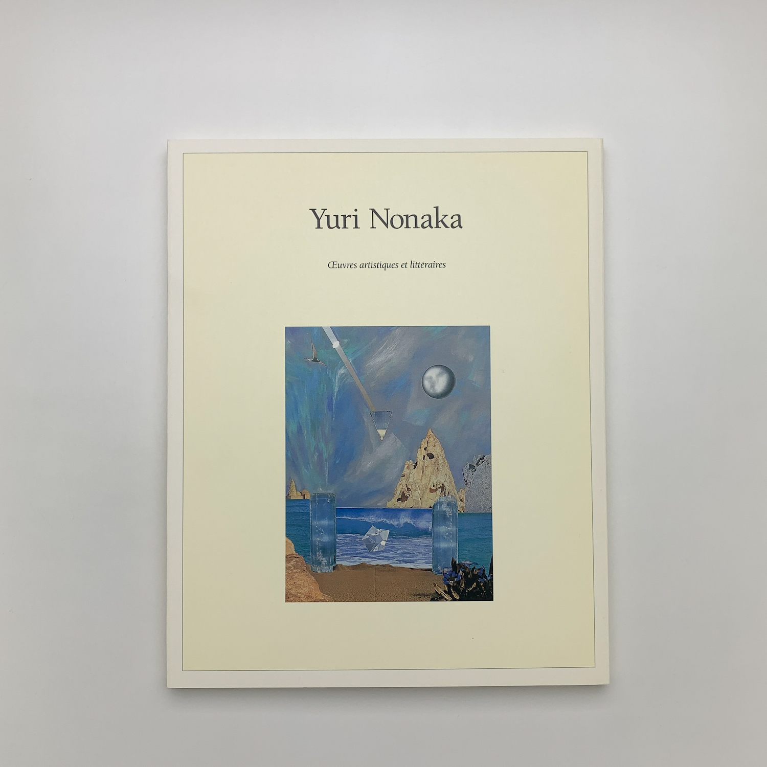 野中ユリ 画文集 / 古本、中古本、古書籍の通販は「日本の古本屋 野中ユリ 画文集 / 古本、中古本、古書籍の通販は「日本の古本屋