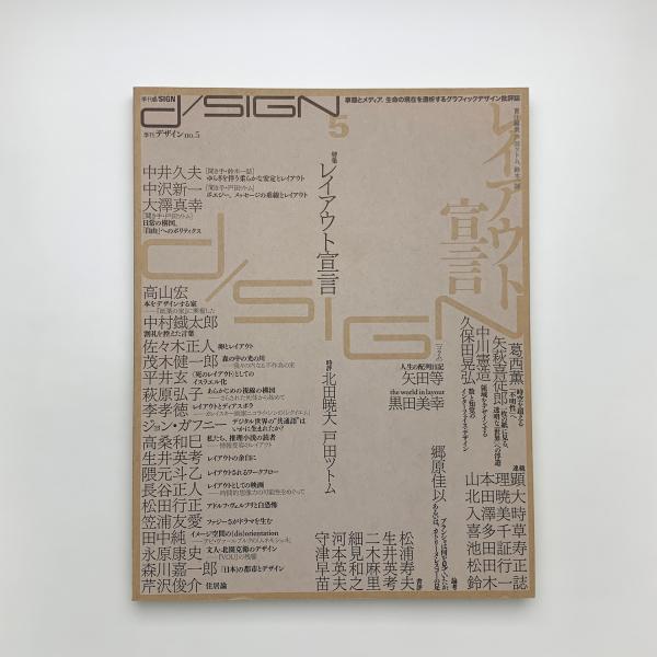 芸術社会学(ジャネット・ウルフ) / 玄玄書林 / 古本、中古本、古