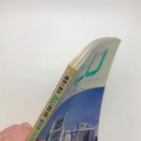 a+u 建築と都市 1986年6月号