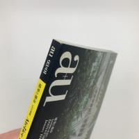 a+u 建築と都市 1993年1月号別冊