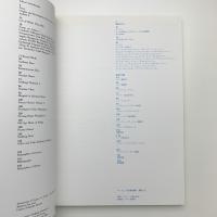 a+u 建築と都市 1993年1月号別冊