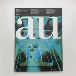 a+u 建築と都市 1994年4月号