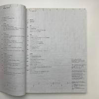 a+u 建築と都市 1994年9月号