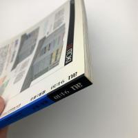 a+u 建築と都市 1994年10月号