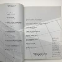 a+u 建築と都市 1995年10月号
